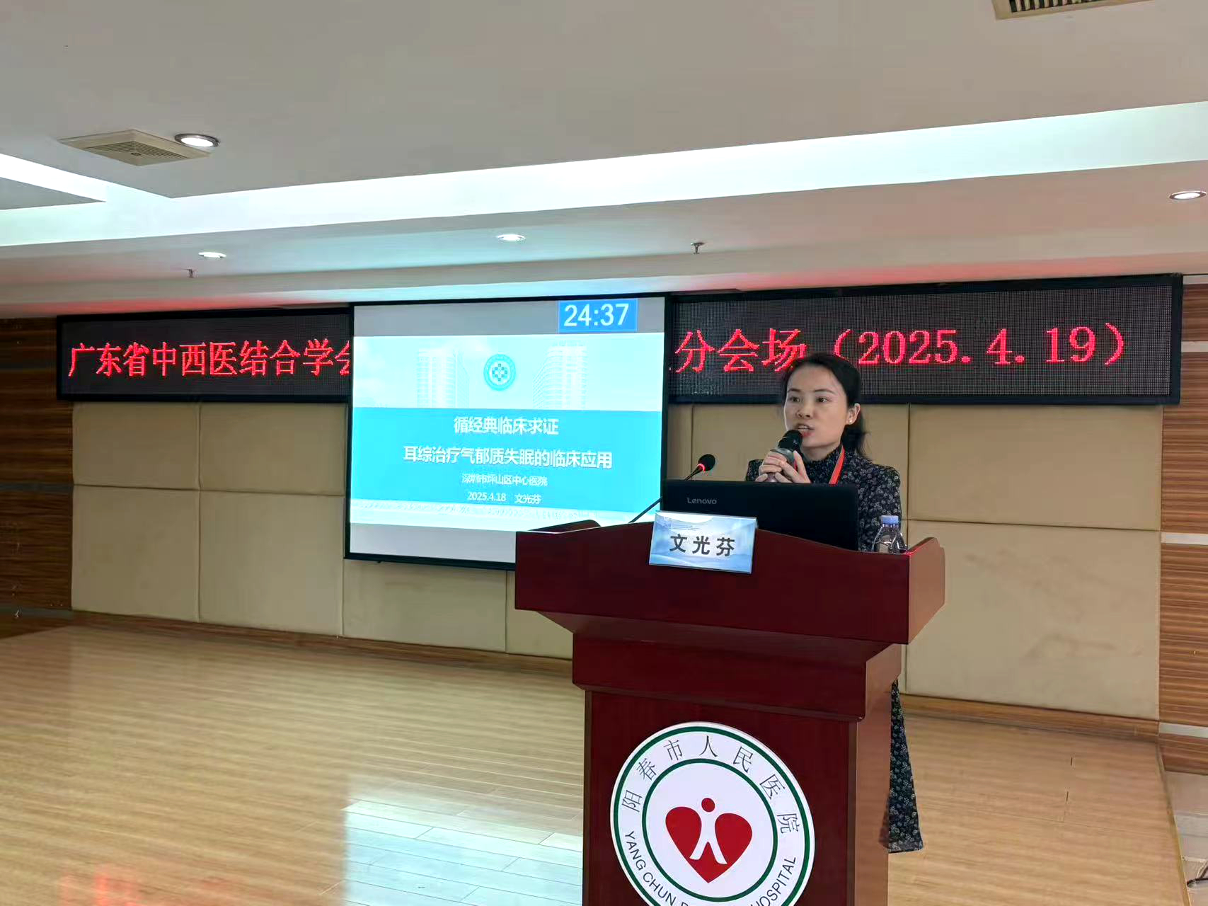 文光芬 1.jpg 文光芬 1.jpg